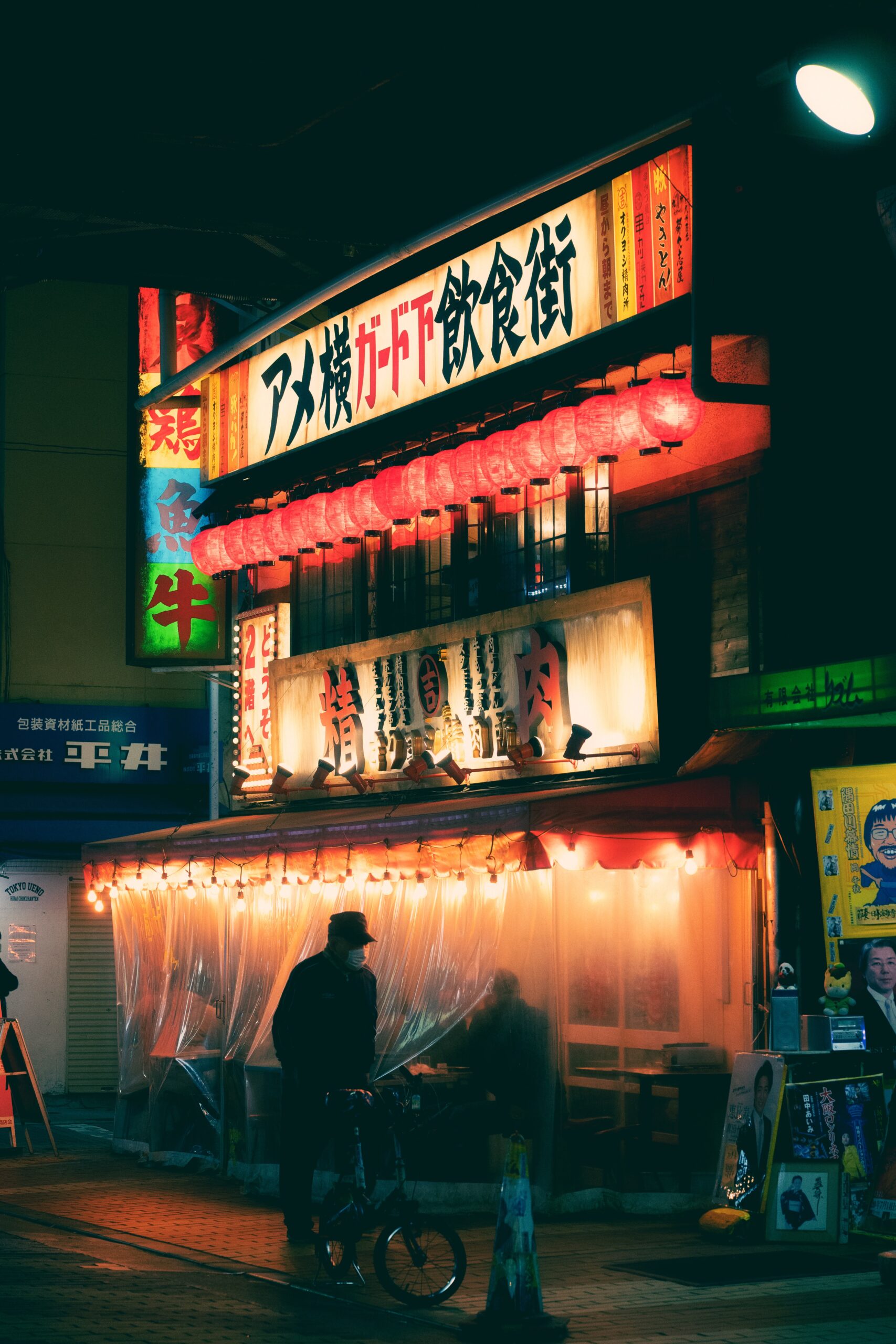 ayumi-kubo-0swCDV0heKI-unsplash
